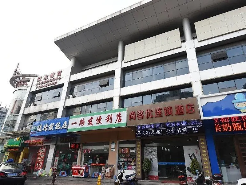 Hotel Thank You Inn Suzhou Likou Xutugang Metro Station